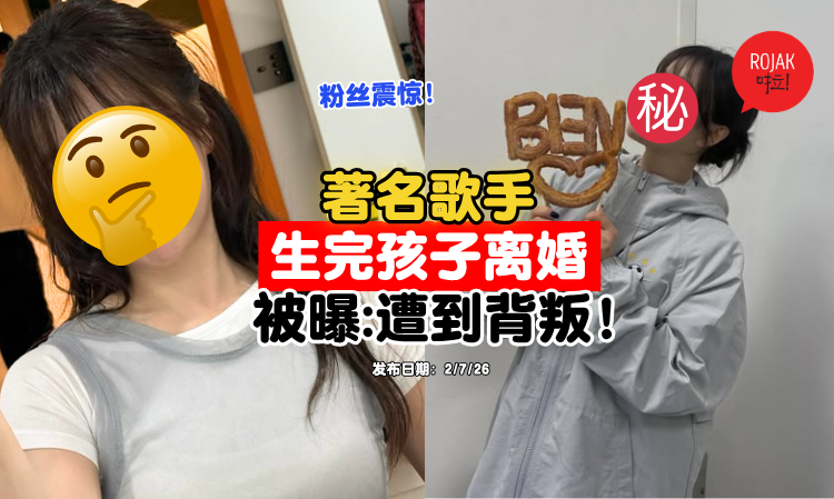 korean-singer-ben-divorce-reason