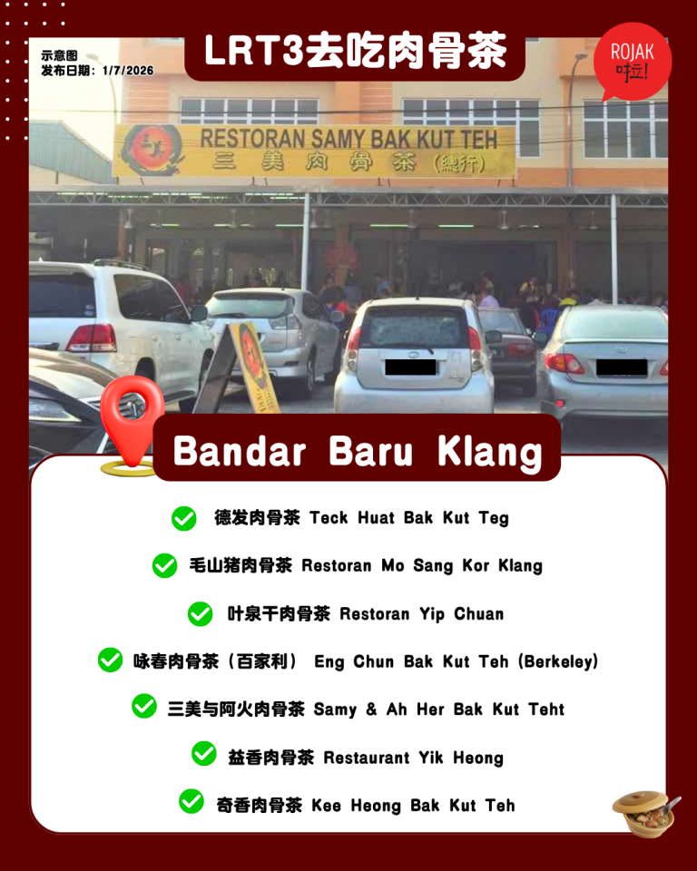 lrt3-klang-eat-bakuteh