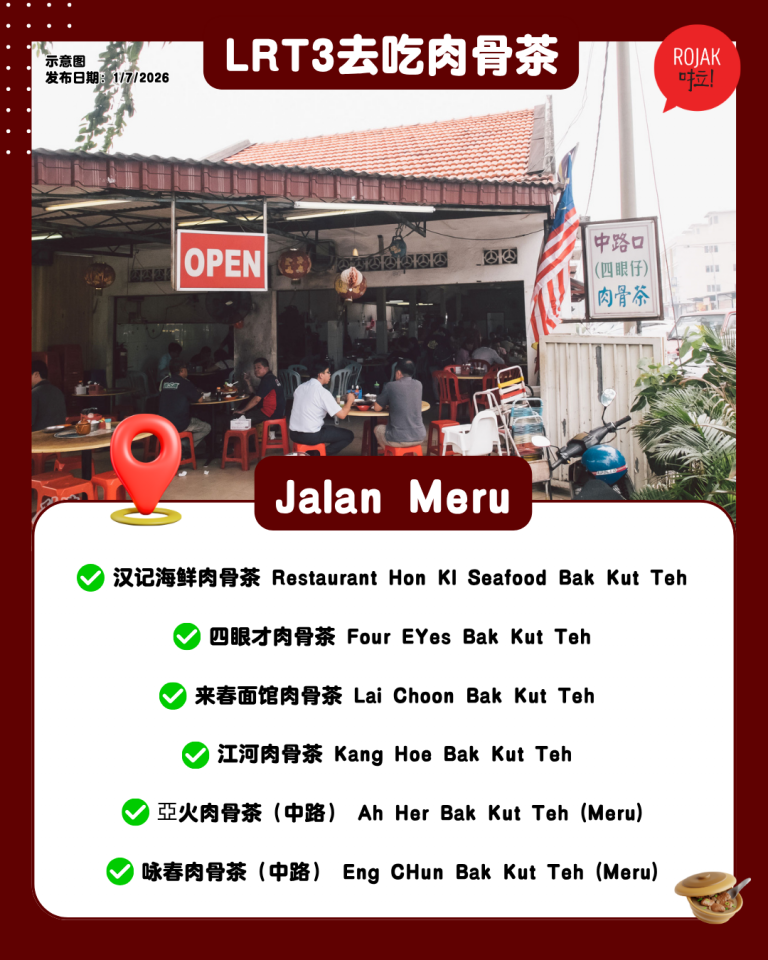 lrt3-klang-eat-bakuteh