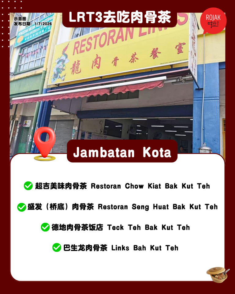 lrt3-klang-eat-bakuteh