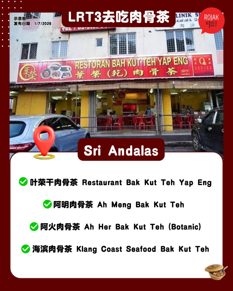 lrt3-klang-eat-bakuteh