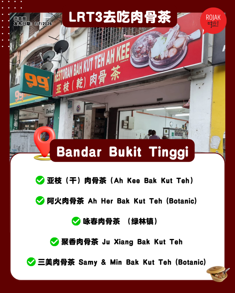 lrt3-klang-eat-bakuteh