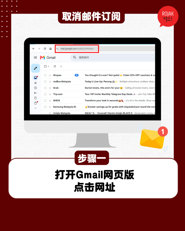 gmail-how-to-unsubscribe