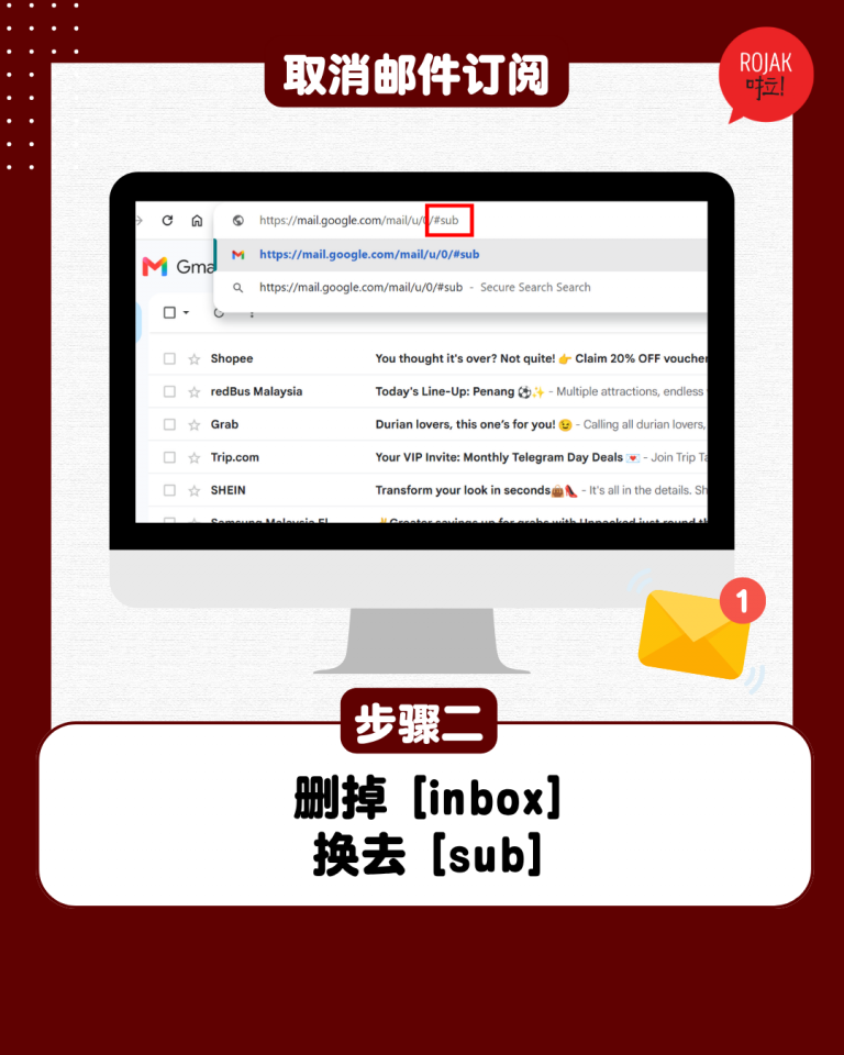 gmail-how-to-unsubscribe