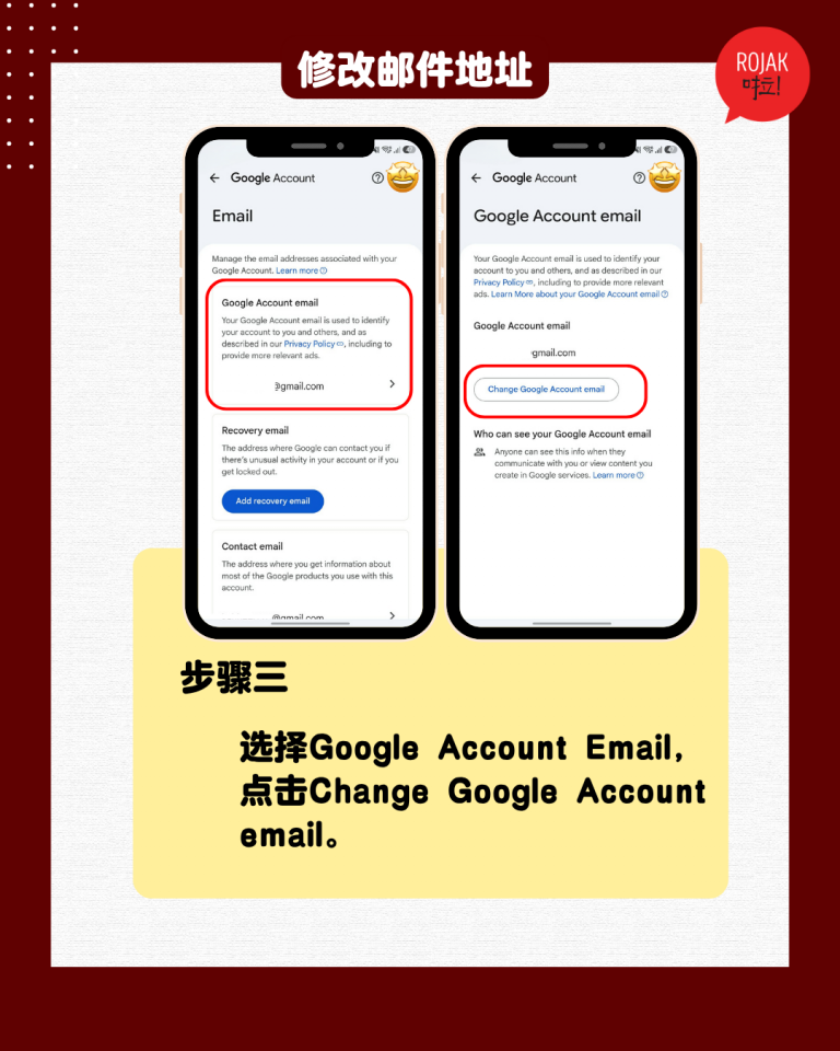 how-to-change-gmail-address