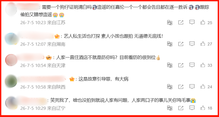 china-famous-actor-marital-breakdown-rumours