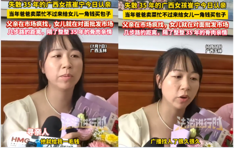daughter-missing-35years-live-opposite