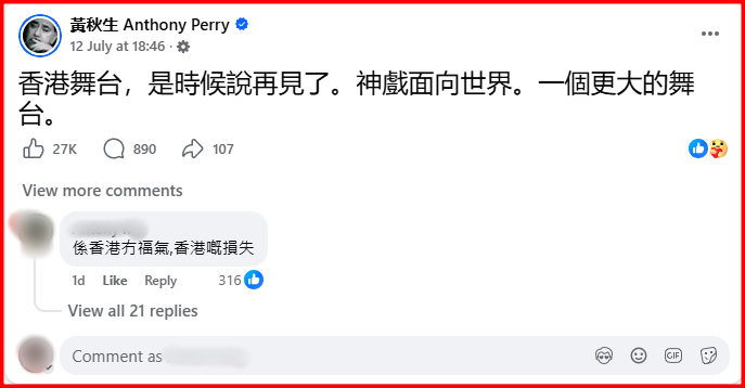 Anthony-Wong-say-bye-to-hongkong-stages