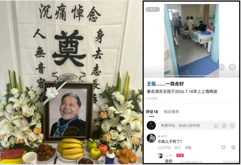 china-actor-passed-away-at-66