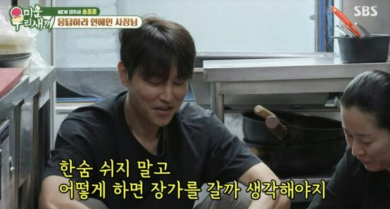 korean-actor-3years-no-jobs-current-condition