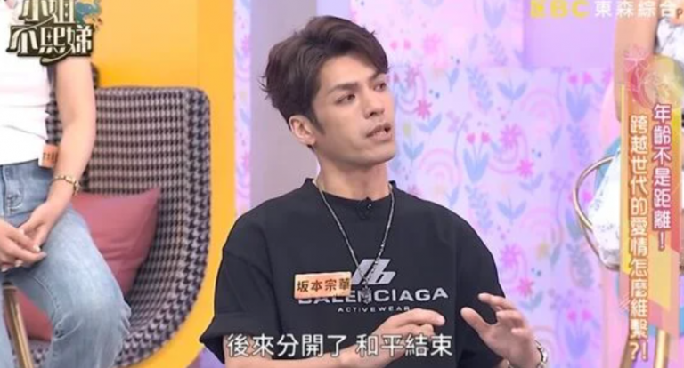 Chun-Wha-Sakamoto-divorce-start-new-relationship