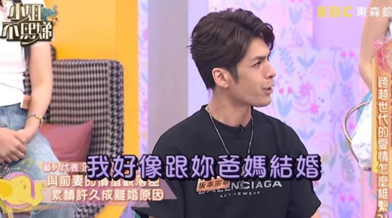 Chun-Wha-Sakamoto-divorce-start-new-relationship