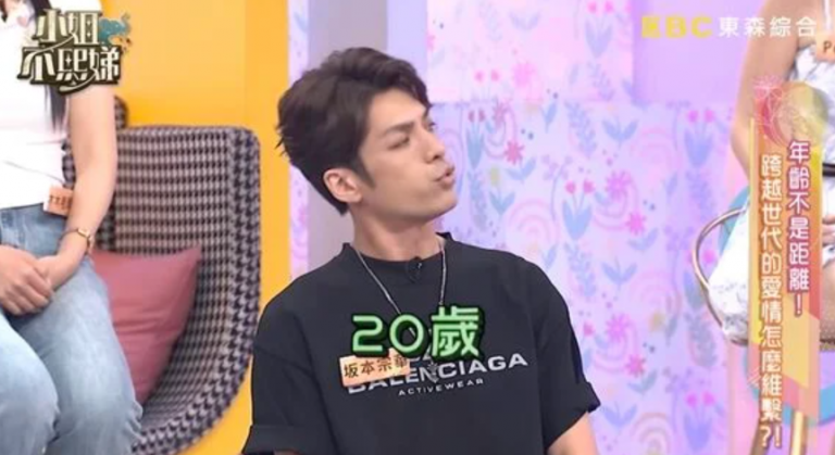 Chun-Wha-Sakamoto-divorce-start-new-relationship