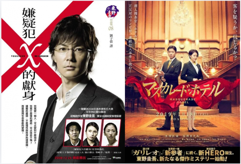 Keigo-Higashino-passed-away-at-68