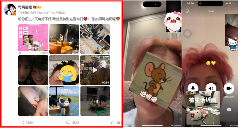 luhan-caught-in-a-scandal