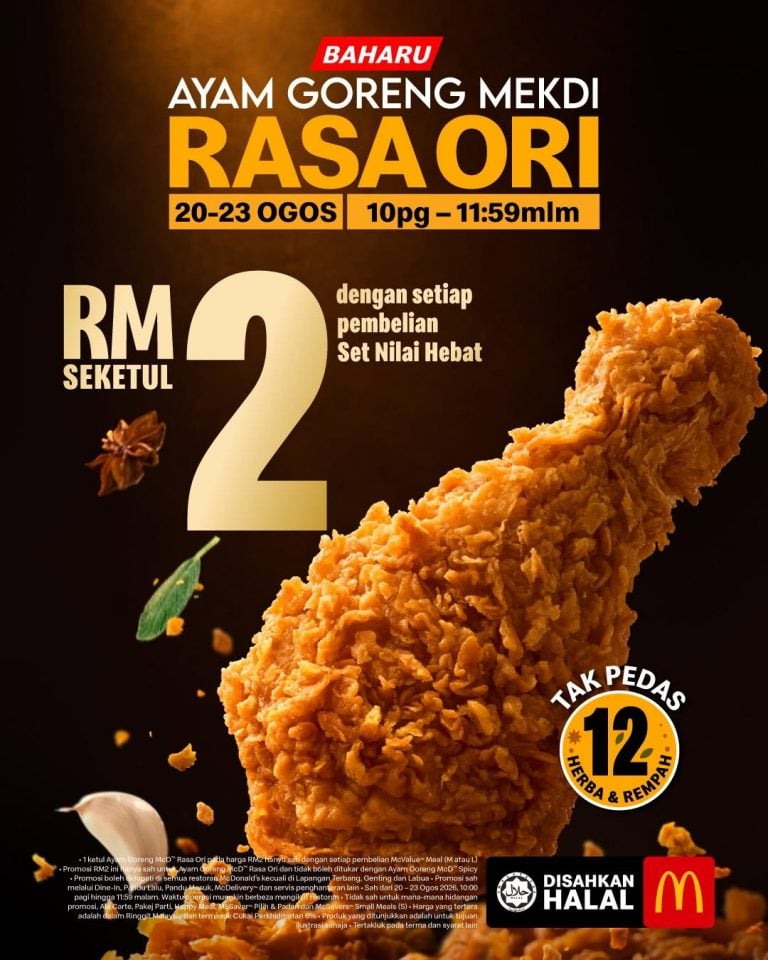 McDonald's-fried-chicken-rm2-August