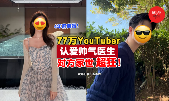 korean-youtuber-new-boyfriend