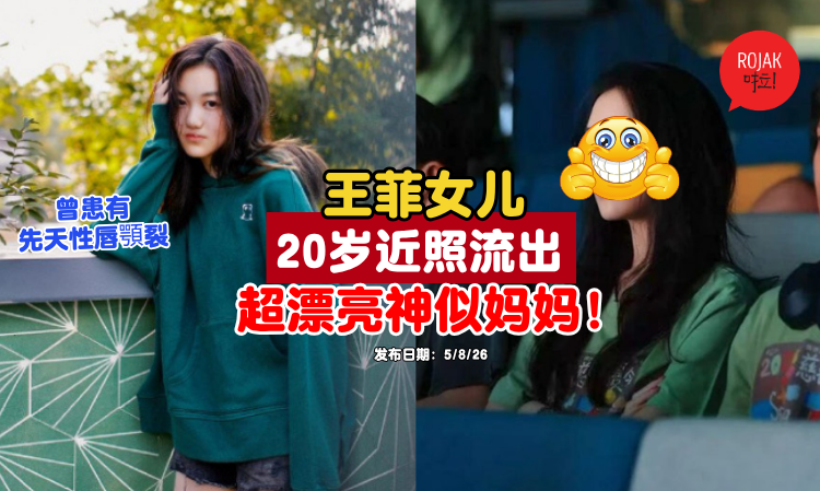 Faye-Wong-daughter-liyan-current-condition