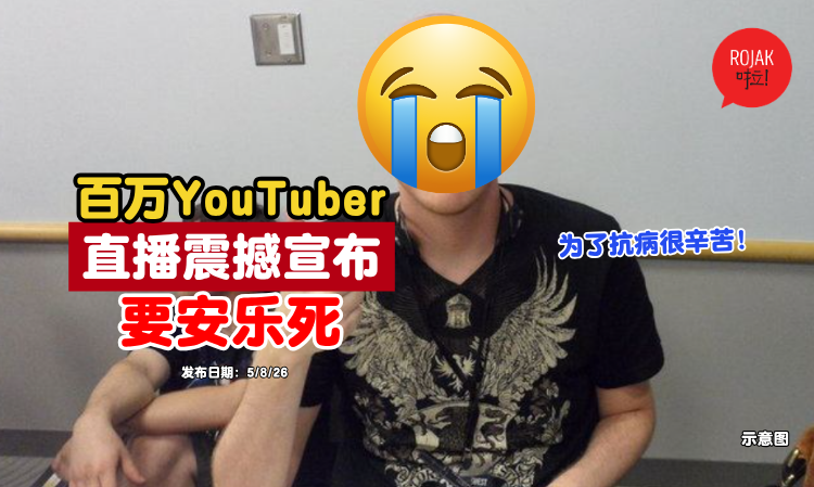 million-youtuber-Max-Gilardi-live-announcement