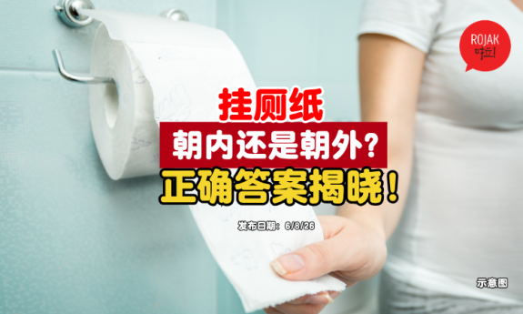 Should-toilet-paper-hang-over-or-under