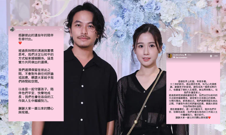 Taiwanese-actors-divorced
