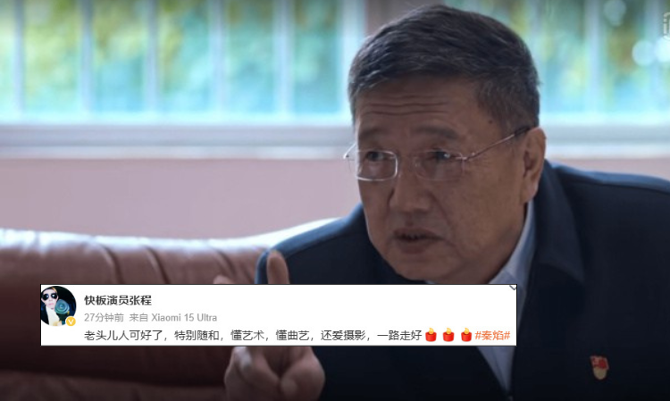  china-old-actor-passed-away-