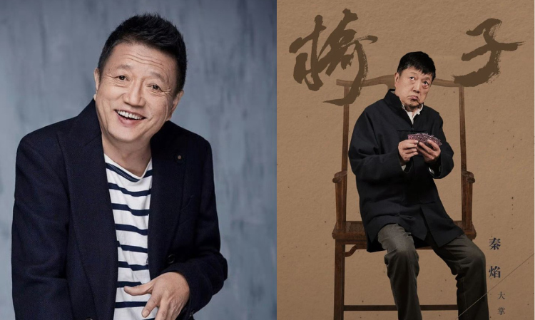  china-old-actor-passed-away