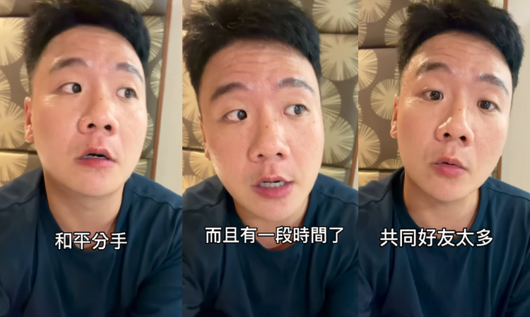 taiwan-kol-breakup-announcement