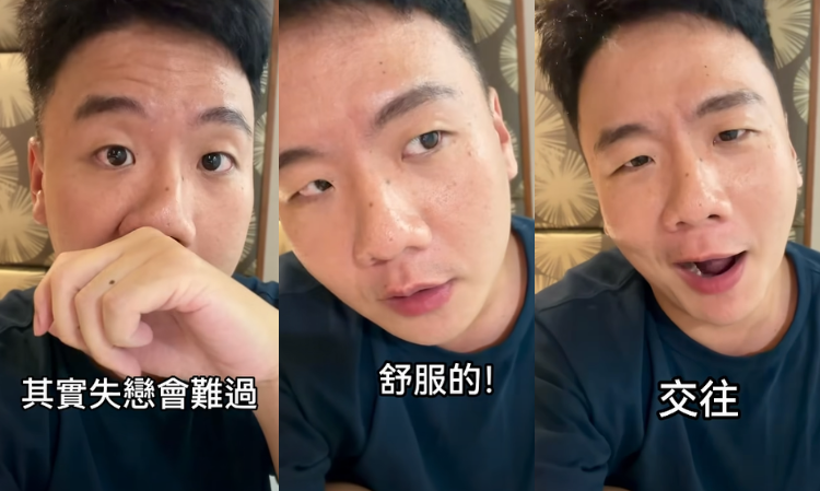 taiwan-kol-breakup-announcement-