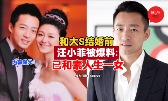 Wang-Xiaofei-ex-wife-daughter-rumours-