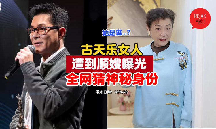 LouisKoo-other-half-secret-identity-
