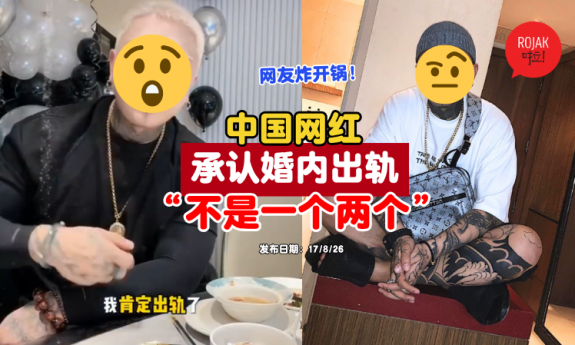 china-kol-confessed-did-cheat-