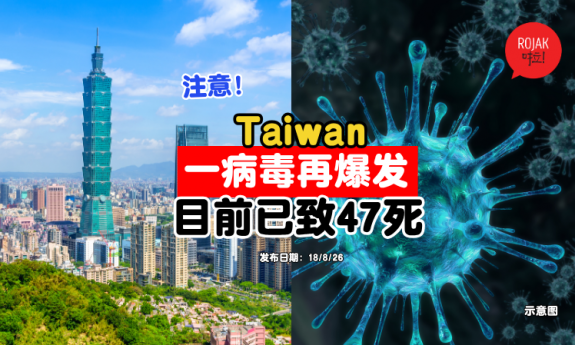 coronavirus-taiwan-continues-to-spread