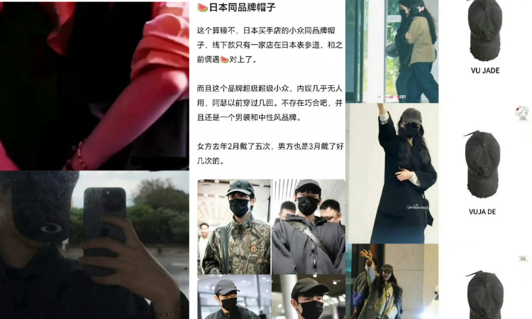 dilereba-chenfeiyu-relationship-part2
