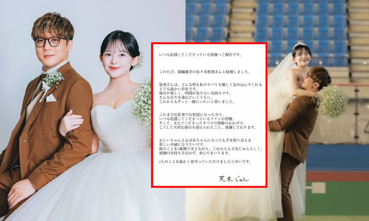 Japanese-Jun-amaki-married