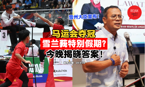 Selangor-Special-Holiday?-Decision-8PM-Tonight-