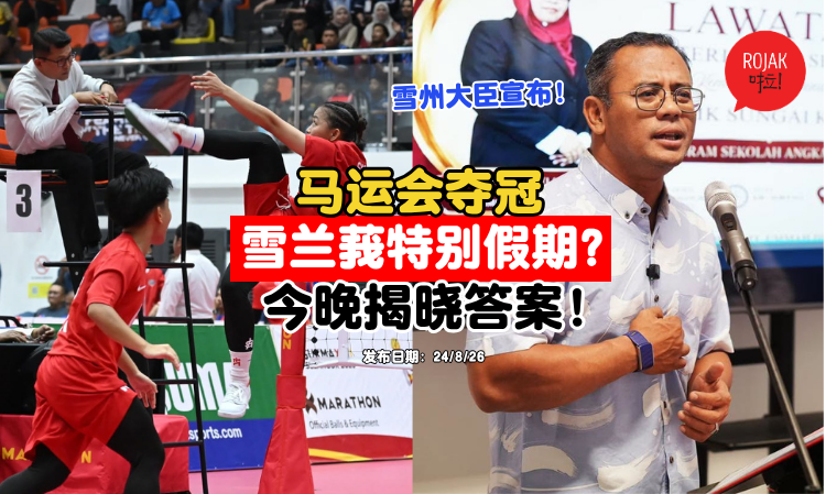 Selangor-Special-Holiday?-Decision-8PM-Tonight-