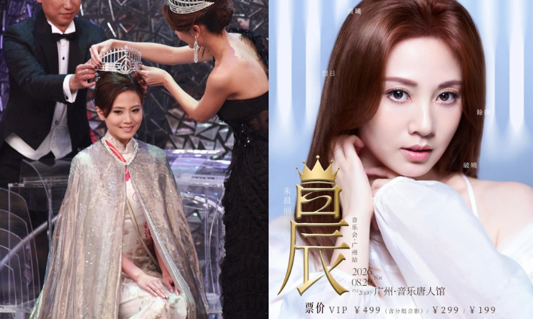 rebecca-zhu-become-singer-concert