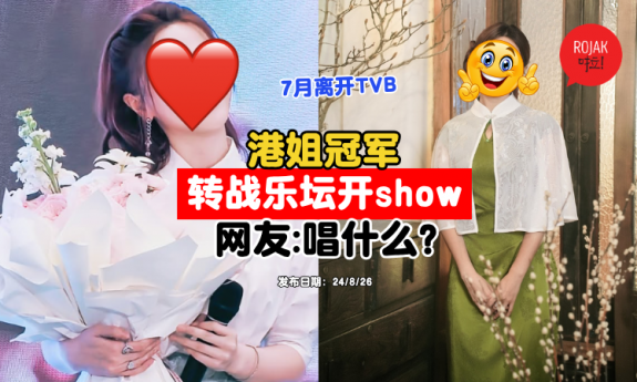 rebecca-zhu-become-singer-concer