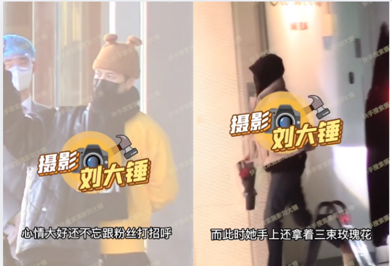 Jackson-wang-YUQI-relationship-rumours