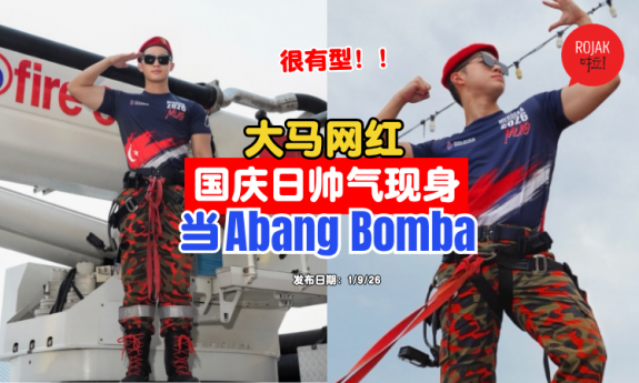 mrwilbur-becoming-abang-bombamrwilbur-becoming-abang-bomba