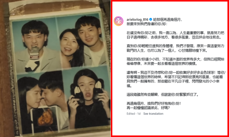 Taiwanese-youtuber-pregnancy-