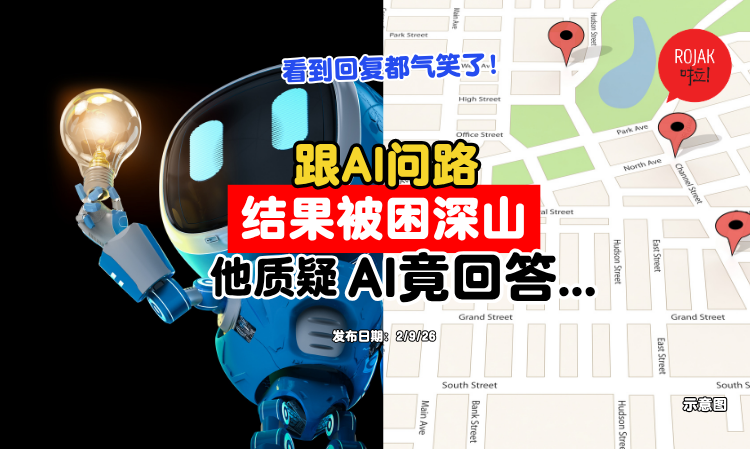Hiker-Gets-Lost-Turns-AI-for-Directions-