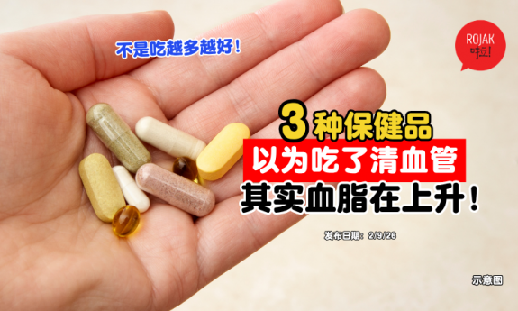 Supplements-Harm-Blood-Vessels