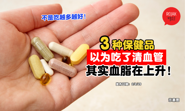 Supplements-Harm-Blood-Vessels