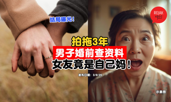 man-girlfriend-older-15-yearsold-birth-mother-