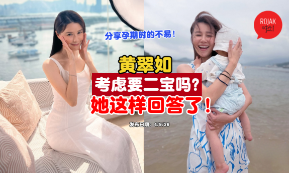 Priscilla-Wong-shared-pregnancy-stories