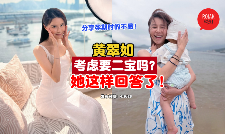 Priscilla-Wong-shared-pregnancy-stories