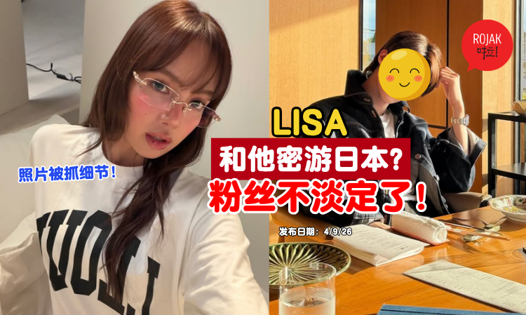 lisa-blue-pongtiwat-travel-japan-