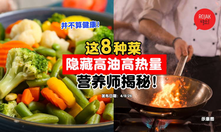 8-Vegetables-Absorb-a-Lot-of-Oil-